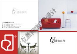 專業家具畫冊制作服務——東莞億勝廣告公司，提升品牌視覺力