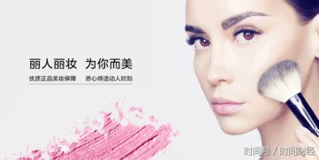 麗人麗妝沖刺IPO 背靠阿里的“代運營商”之路能否走遠？